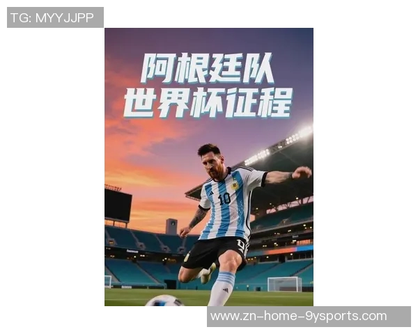 阿根廷队在迈阿密国际基地举行首场训练备战新赛季 阿根廷队在迈阿密国际基地举行首场训练备战新赛季