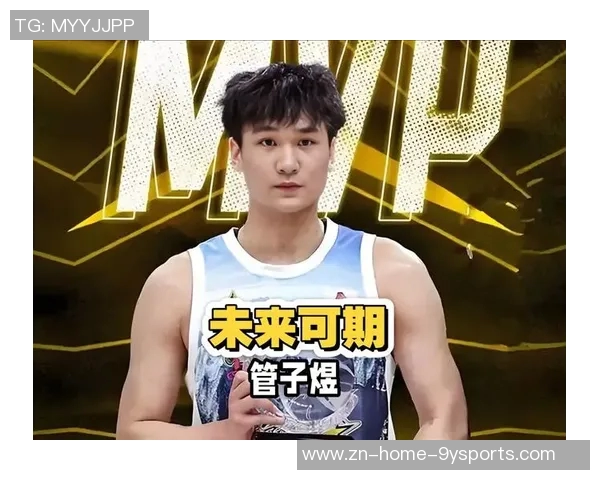 管子煜在对阵马刺的比赛中展现出突破勇气展现出优秀比赛气质