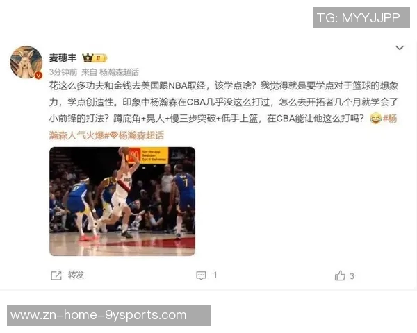 开拓者小阵容展现锋线运动潜力小杨登场时间或将缩减 开拓者小阵容展现锋线运动潜力小杨登场时间或将缩减