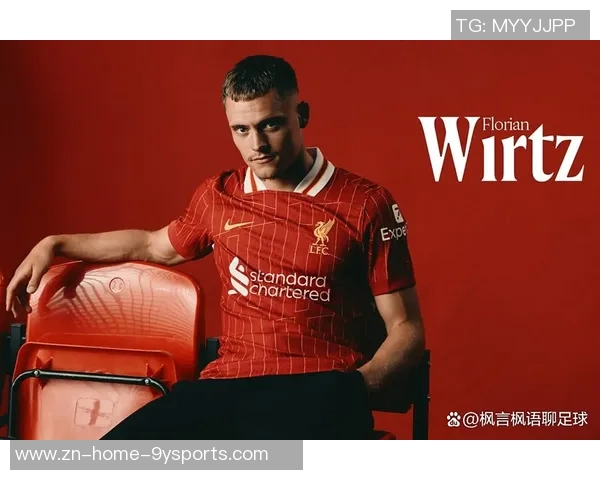 利物浦联赛杯对阵水晶宫前缺席新闻发布会引发关注