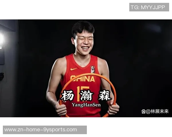 杨瀚森积极学习英语外教辅导助力球队成长与个人提升 杨瀚森积极学习英语外教辅导助力球队成长与个人提升