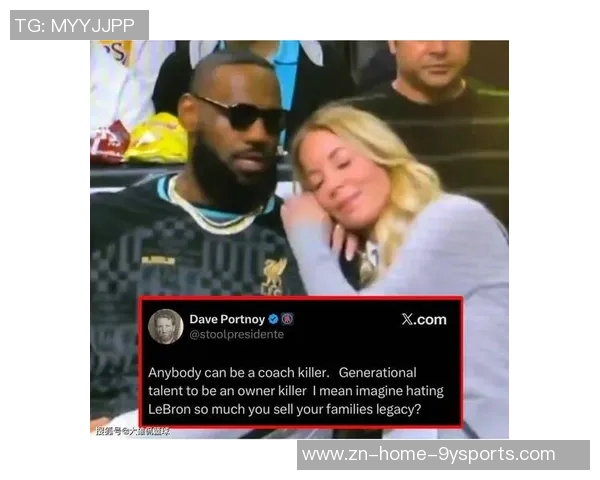 A史密斯谈詹姆斯伟大贡献称其为好人尽管存在分歧